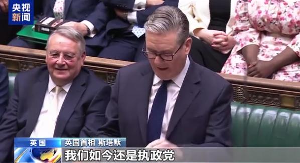 英国政坛最近乱成了一锅粥！斯塔默被逼到墙角，突然抛出34项法案"绝地反击"，反对