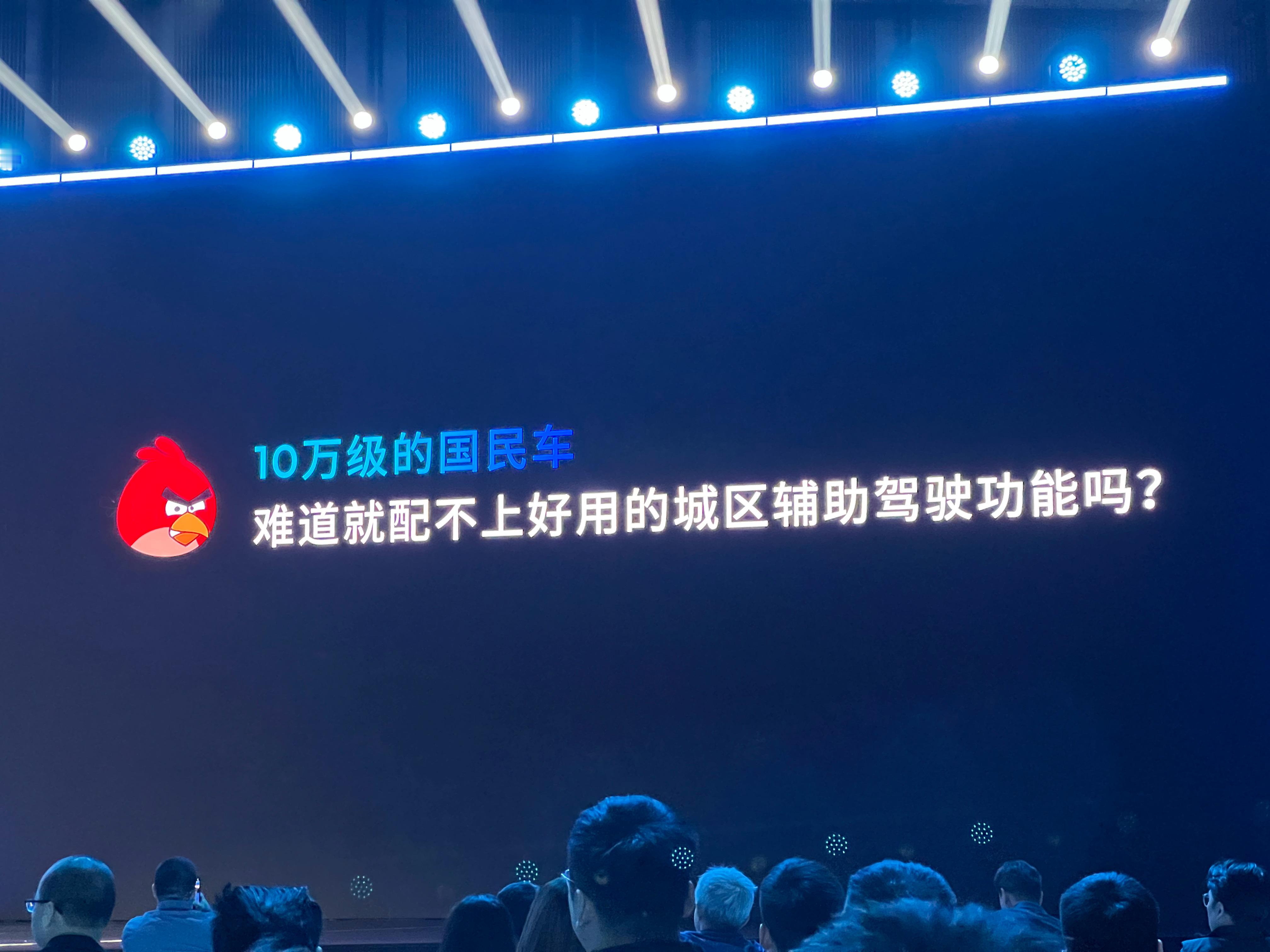 你能把城区辅助驾驶打到十万级，我们就是最好最好的朋友。人人都是中国智驾合伙人20