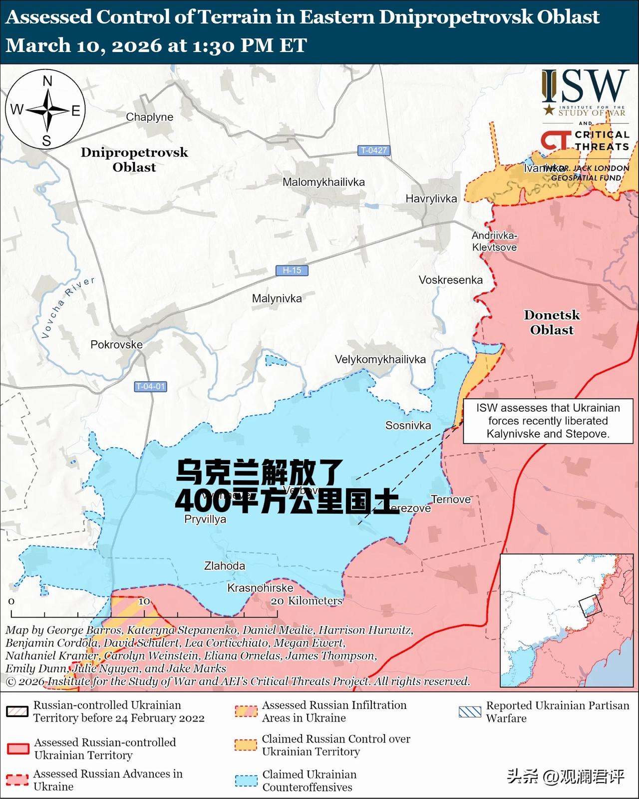 自从2月初马斯克限制俄控区域使用星链通信以来，乌克兰军队在第聂伯罗彼得罗夫斯克州
