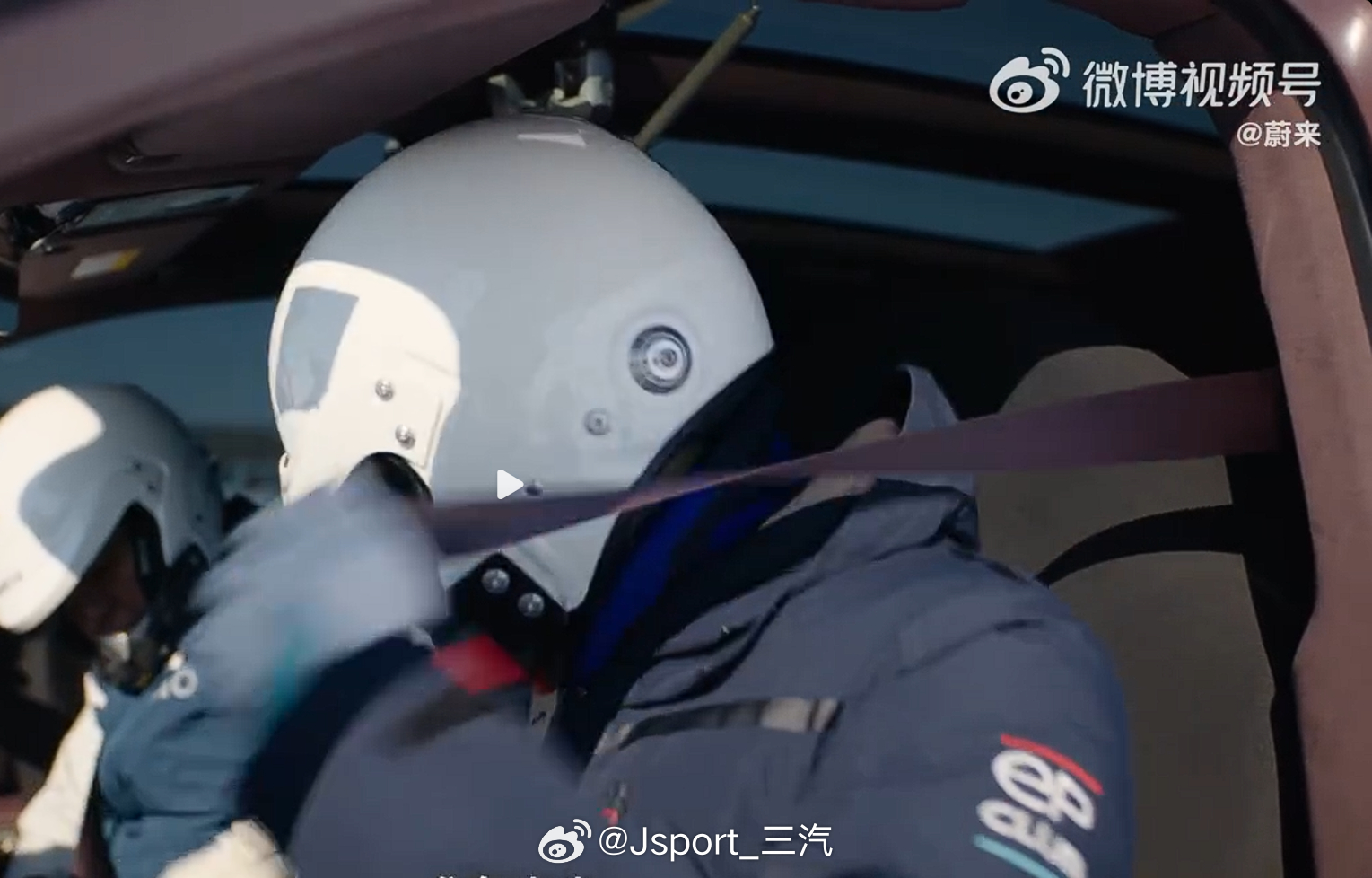 蔚来ES9 这天窗意味着和ET9一样的白车身了 