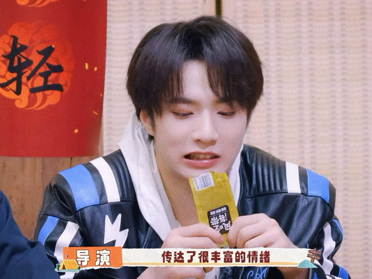 这个圆脑壳是不是一包辣条就可以骗回家？刘耀文这是我的西游2