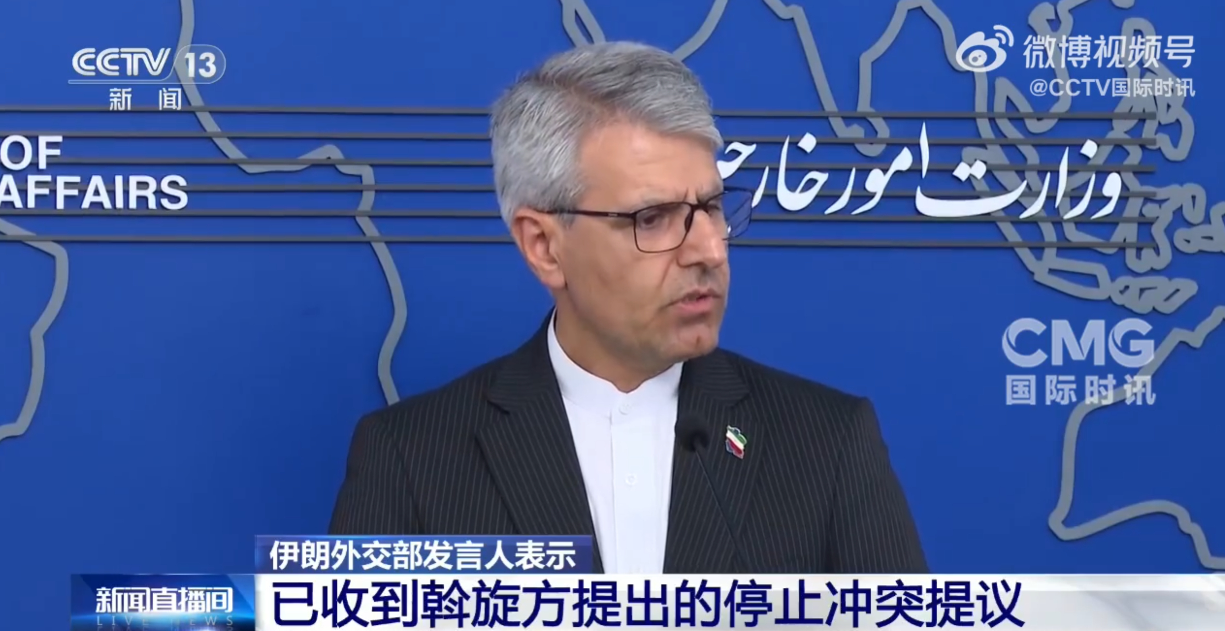 好样的，就该这样还击加油让霸权主义付出代价伊朗🇮🇷是中东的雄狮！伊朗打击巴林