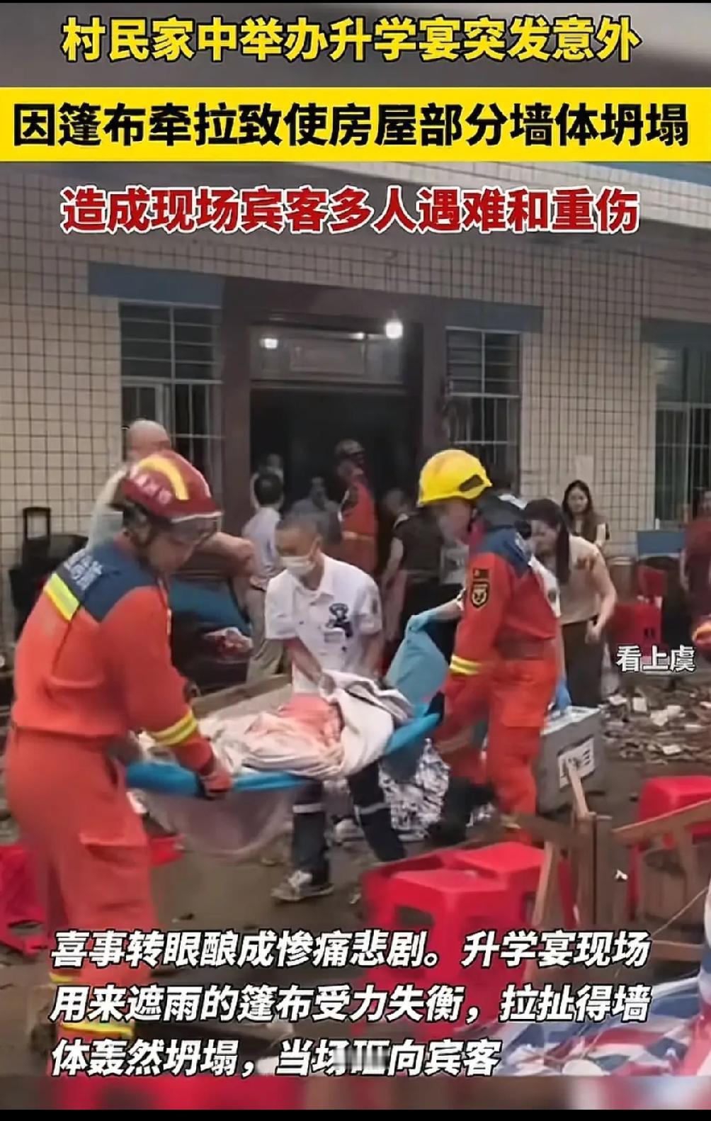 升学宴变成上路饭，乐极生悲。借着孩子升学的机会收回送礼钱，没想到家长的举动，把孩