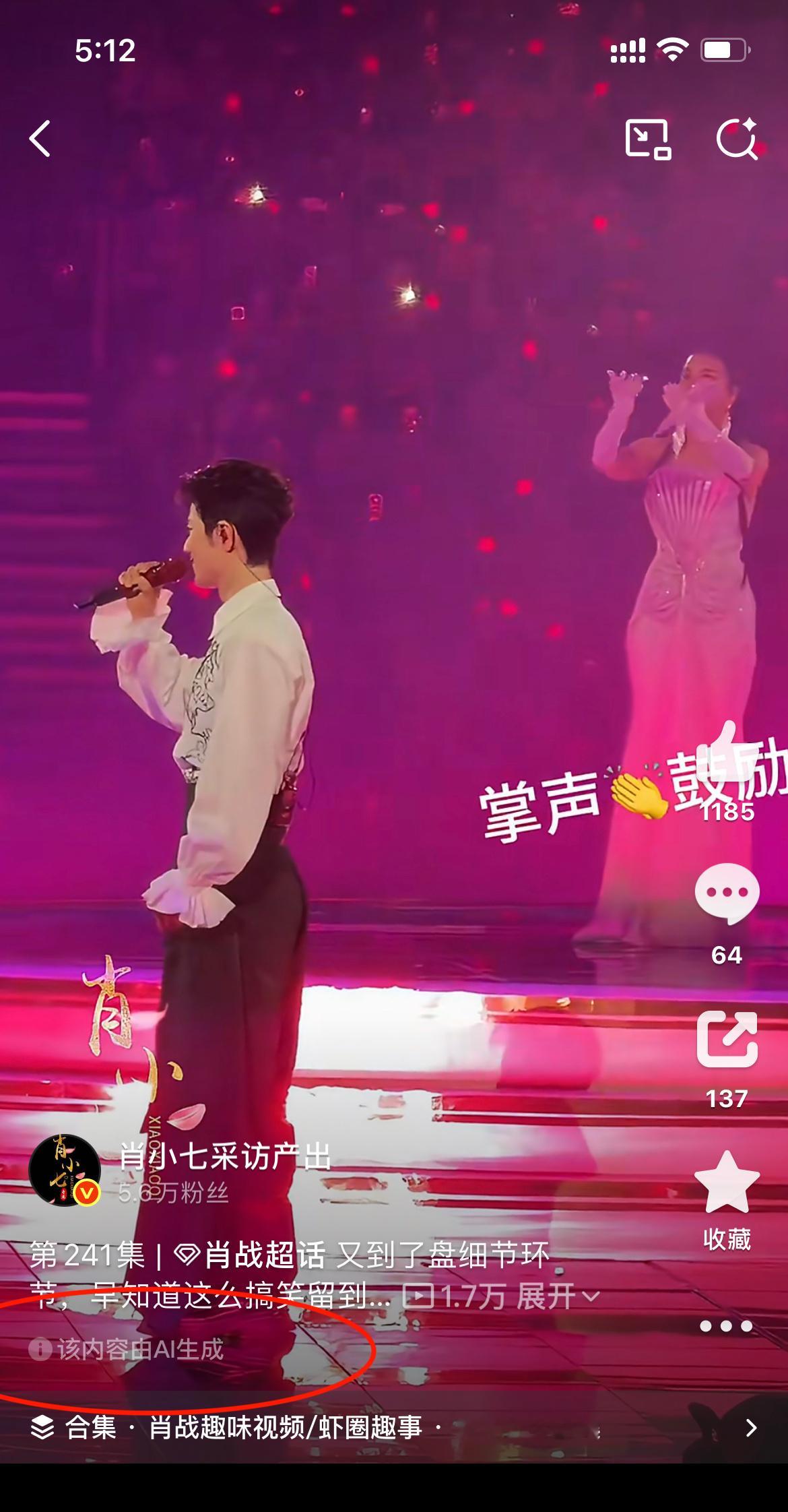 我寻思我也妹有声明AI啊，咋两个平台都给我识别成这样 ​​​