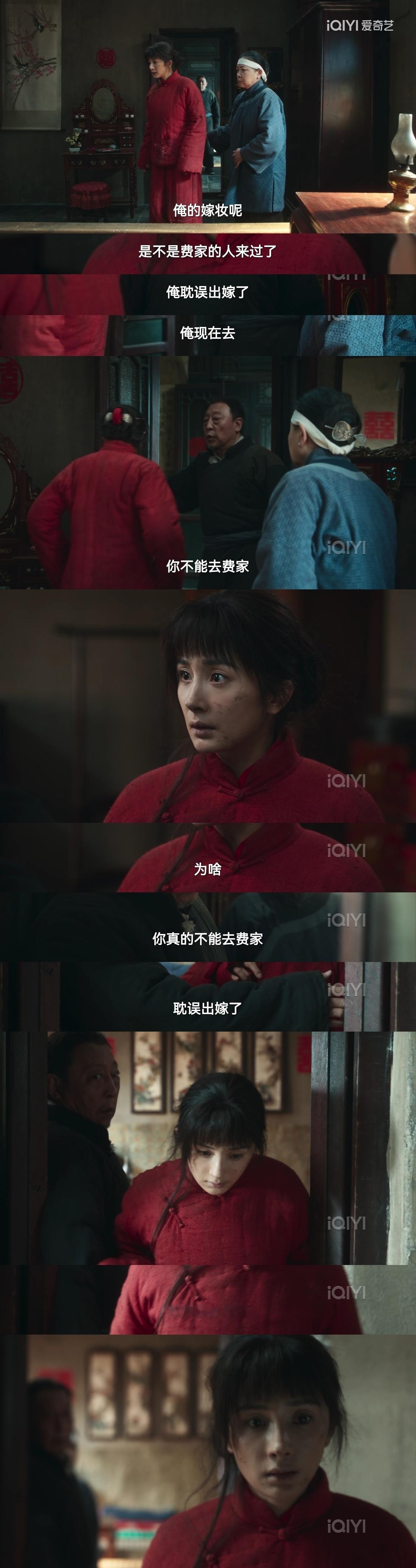 演技太好了这段💧永远爱看我们幂的眼神戏🤲枝枝的追剧碎碎念 /生万物 ​​​
