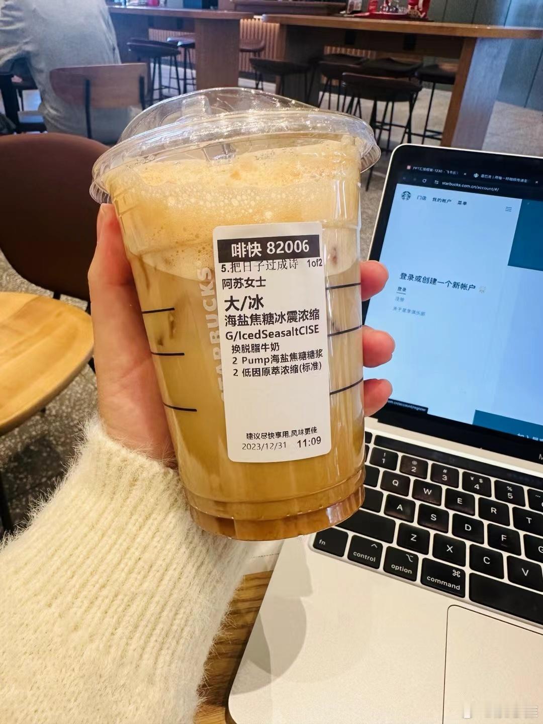 把日子过成诗又能怎样😯 ​​​