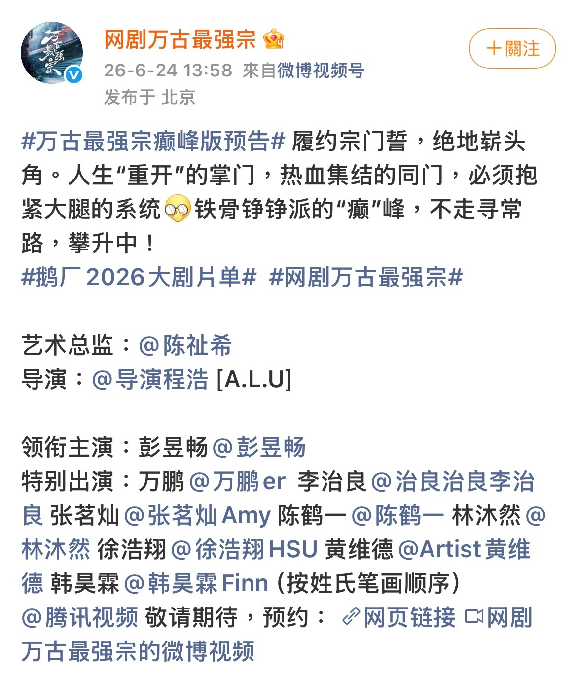 还是男频好领衔好爽啊 