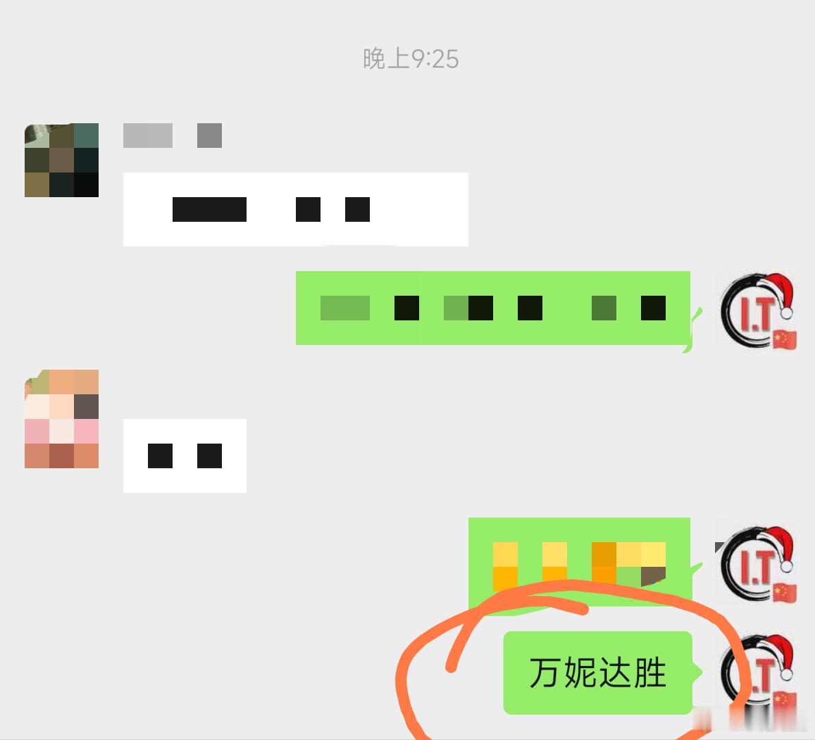 你看十分钟之前我就说了，万妮达对阵孙楠，就这两首的演唱结果，万妮达胜是肯定的 
