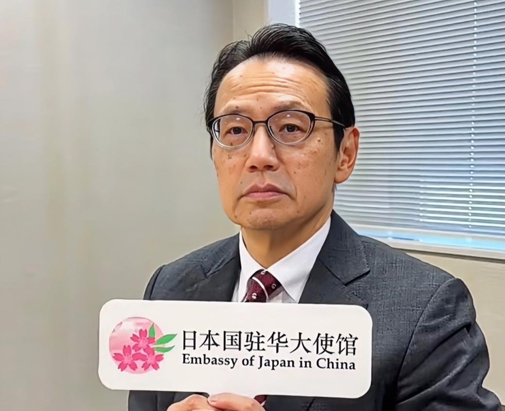 真把人看笑了！6月6日，日本驻华大使馆，一群中国人手持竹刀，鞠躬行礼，学起了日本