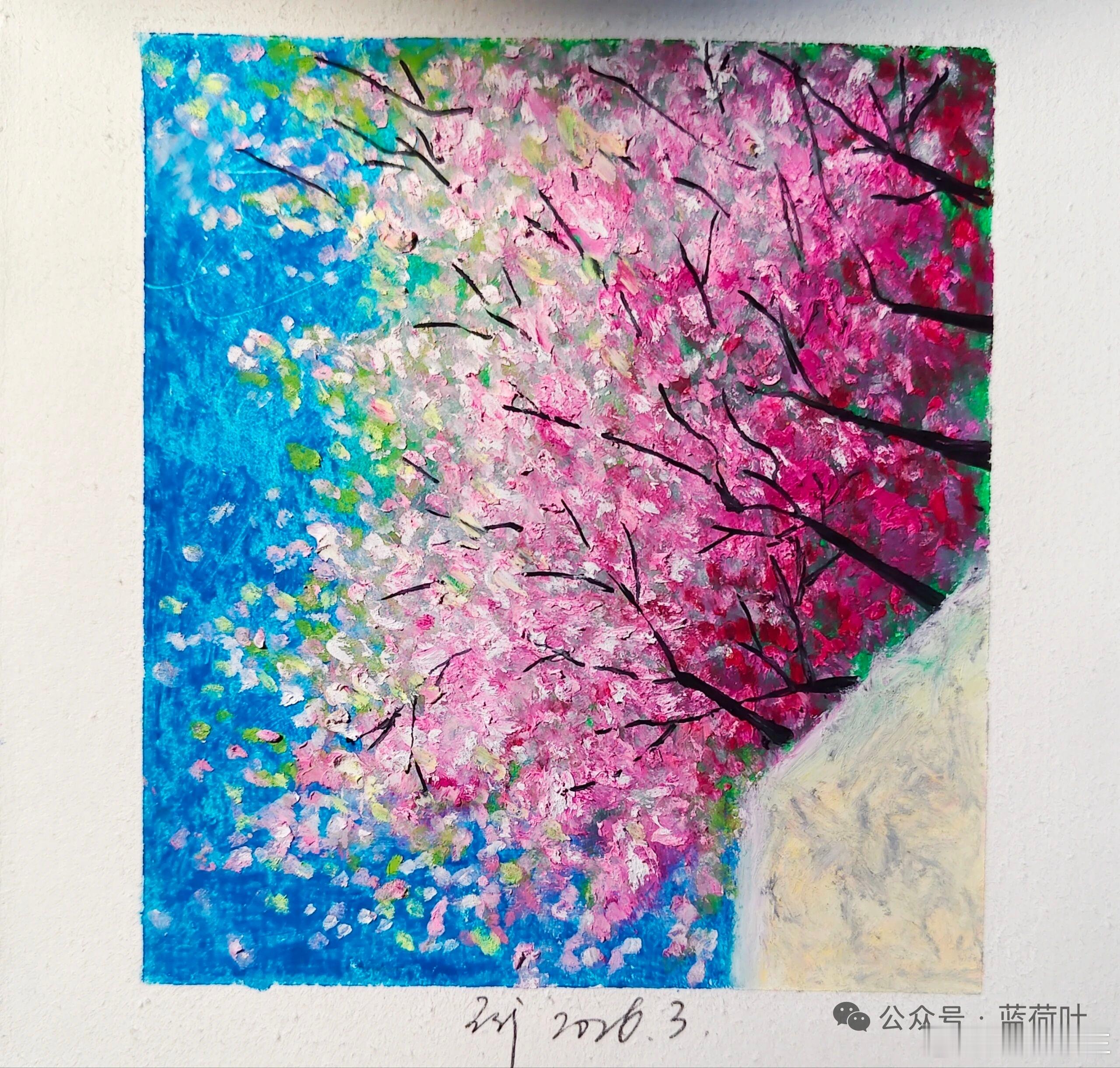 春深如许春深如许，寒暖相搏，真个是“乍暖还寒时候，最难将息”。前两夜贪那阳台疏朗