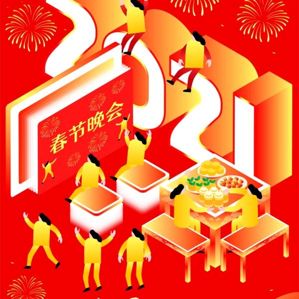 春晚很难再热起来了，因为老大咖艺术家退休了，新大咖没成长起来。巧妇难为无米之炊，