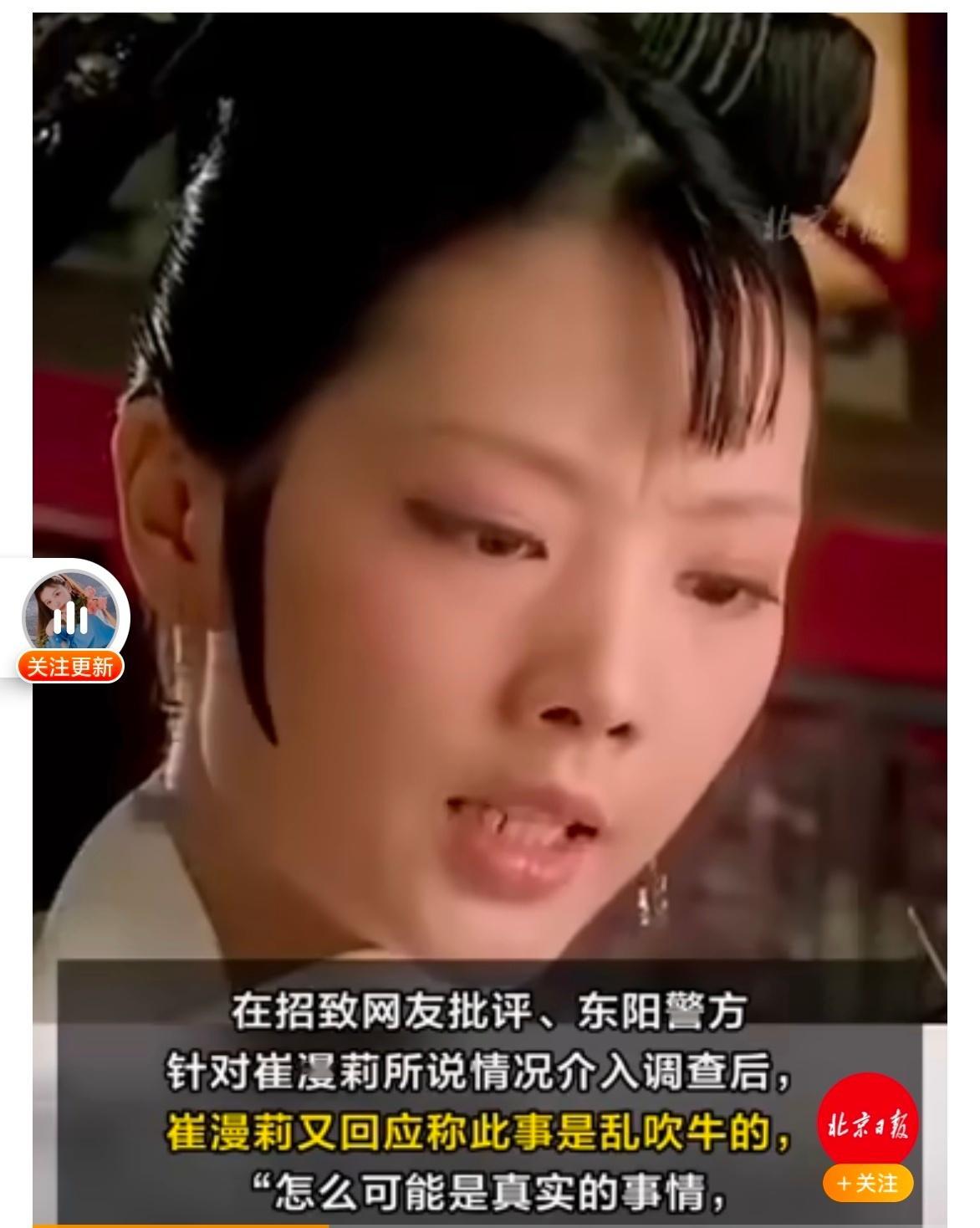 没看过甄嬛传，但是看照片就很尖酸刻薄，果然相如心生呀 