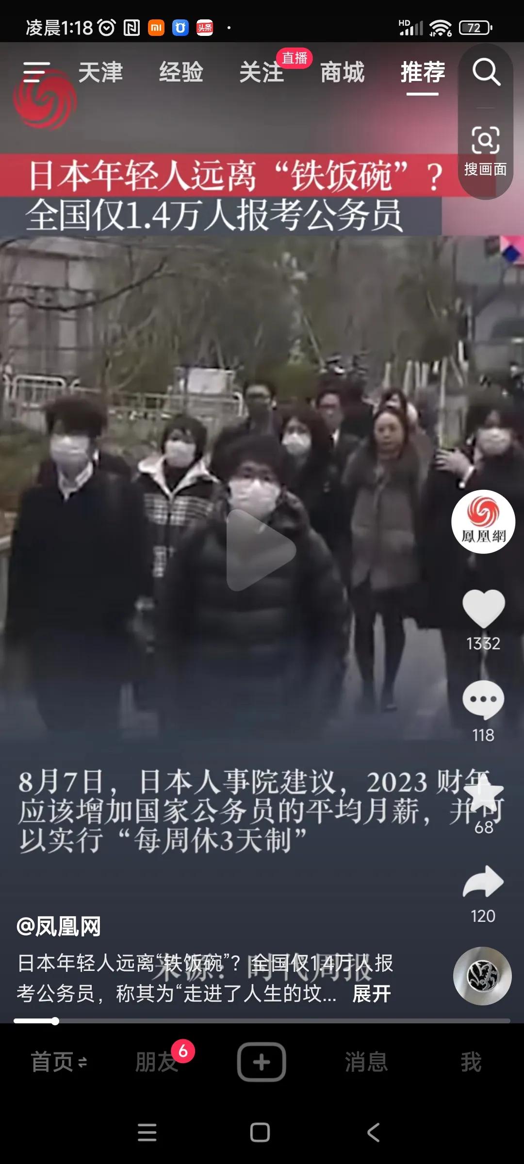 笑而不语