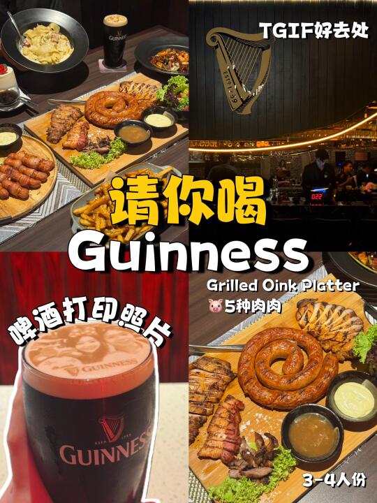 🇲🇾 KL好去处‼️黑狗🍺料理颠覆了我的想象