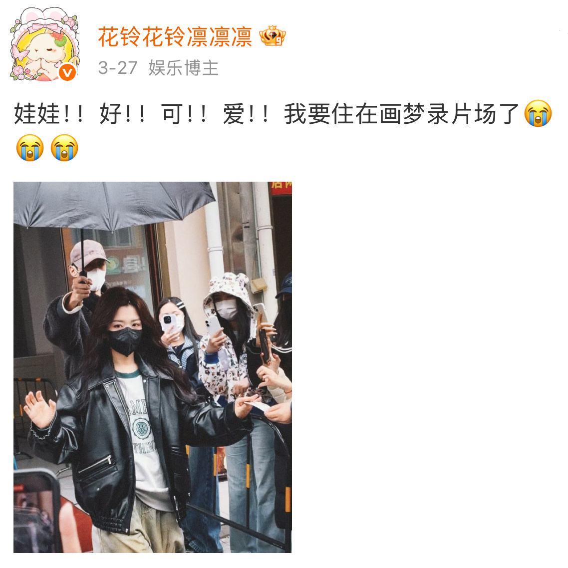 srds民国啦啦最有风味了 我是真的很期待许雁真😭 