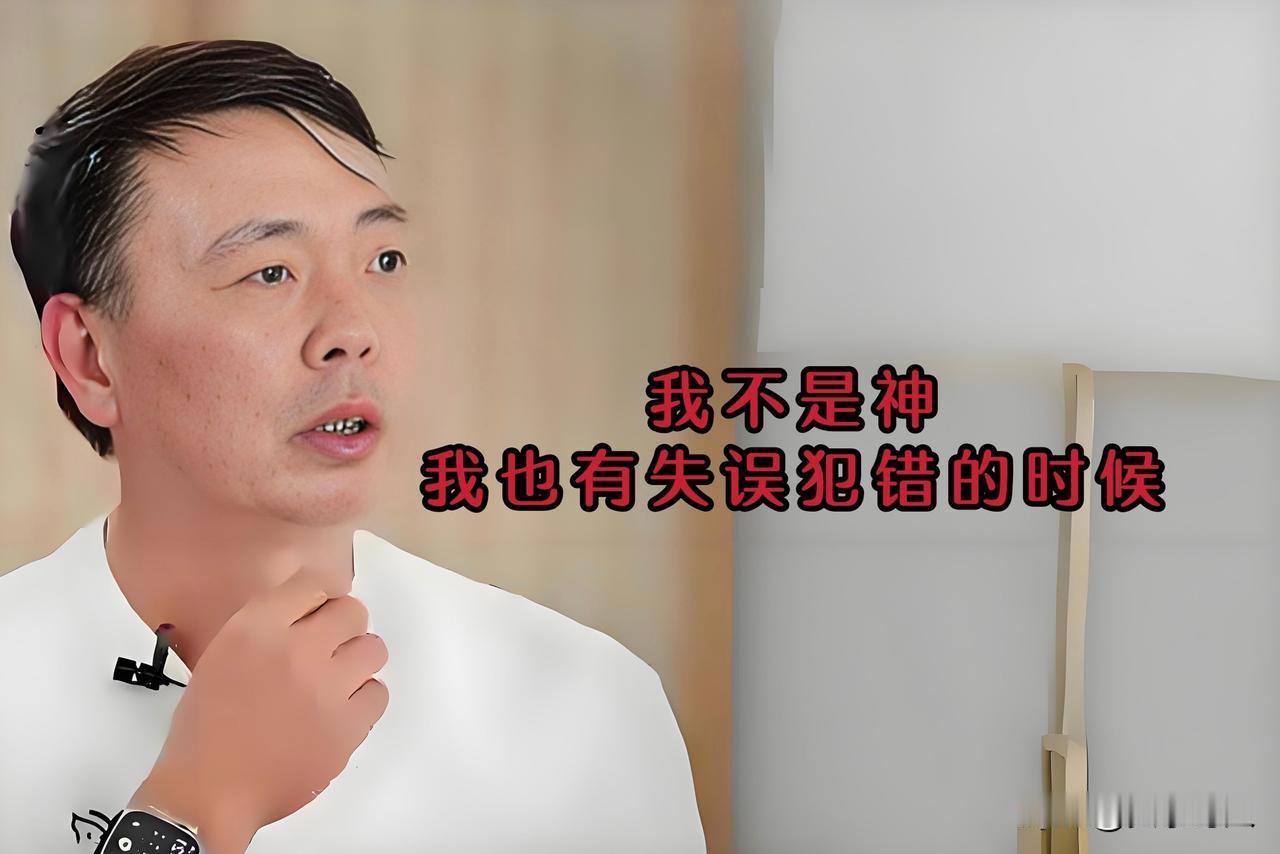 有人问段永平在投资上犯过什么错? 
段永平这个号称“中国巴菲特”的神秘投资家
没