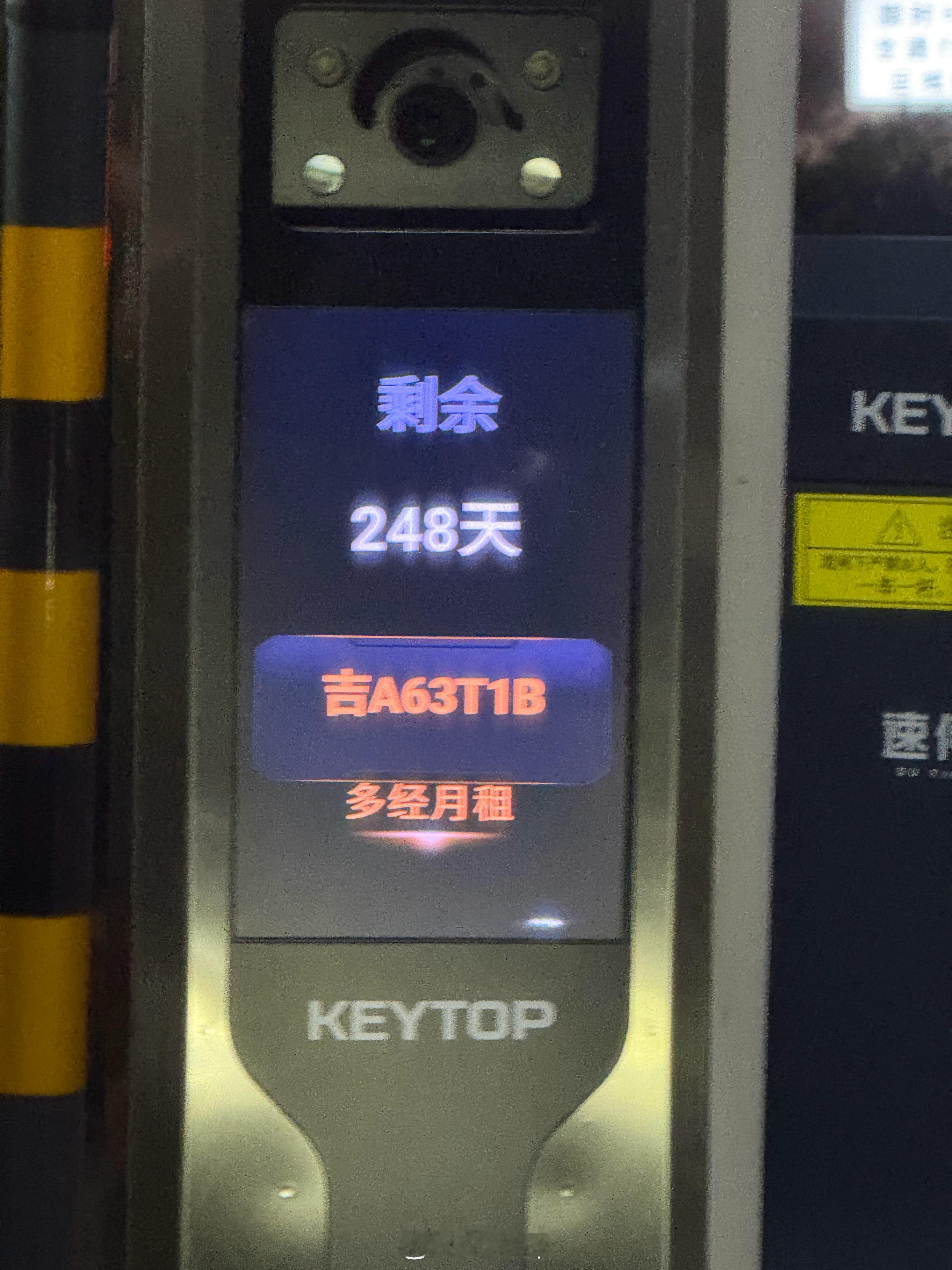 你们可能还不清楚我在东北的地位，这么说吧，我在长春龙嘉机场停车甚至都不用花钱，抬