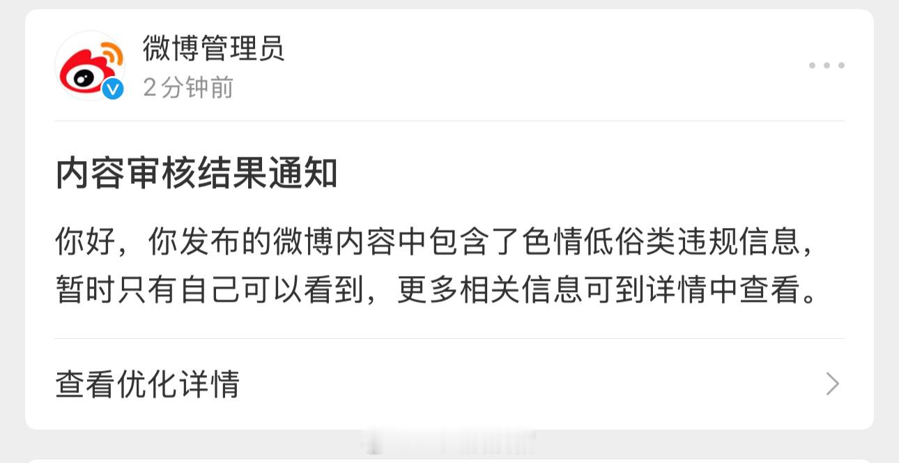 我每天： 