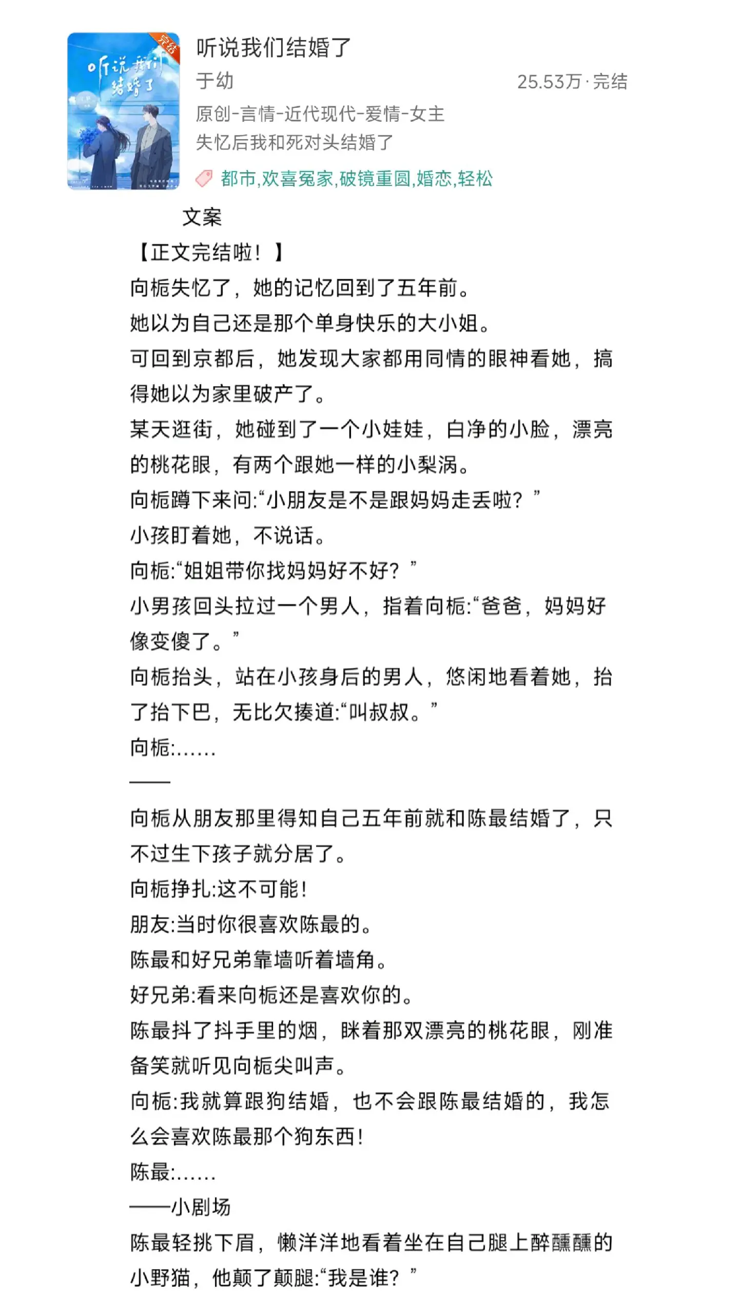 好看又过瘾的小说推荐 炒鸡好看小说 文荒推荐 拯救书荒