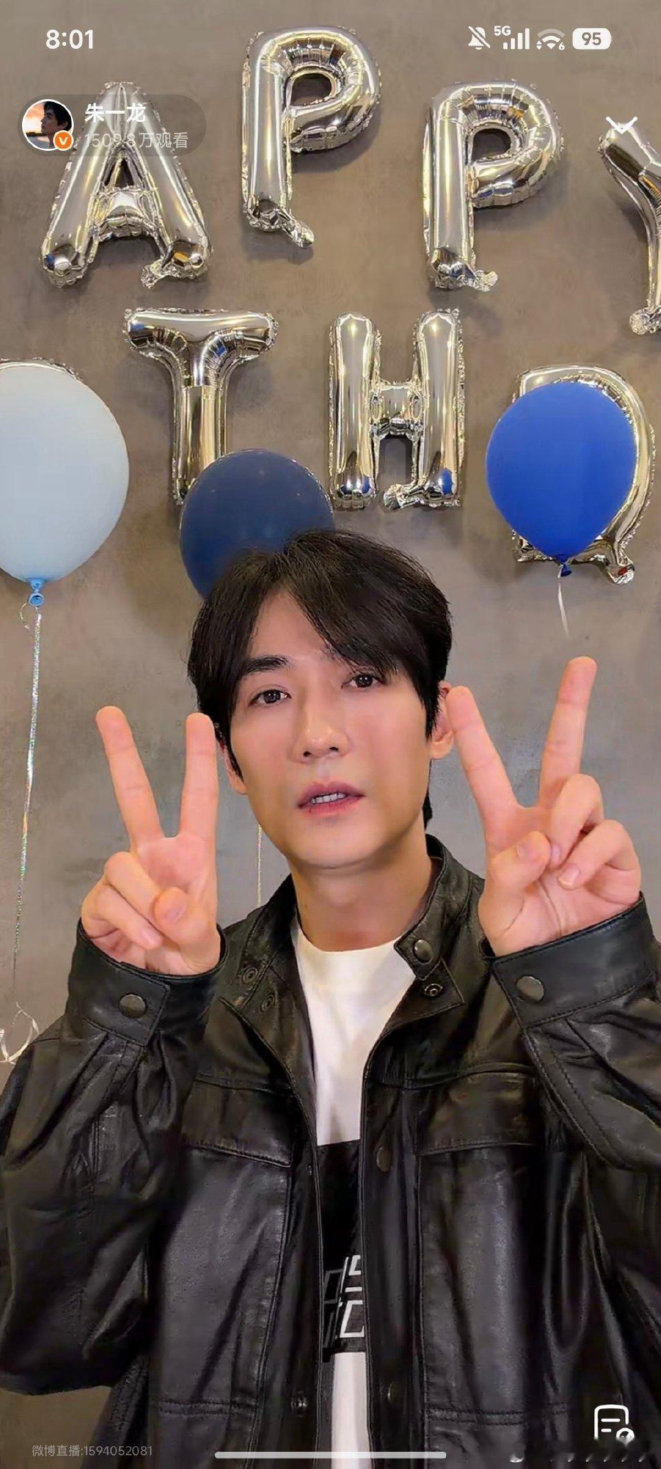 朱一龙说腹肌没了朱一龙透露今年工作计划 朱一龙在直播里坦诚腹肌没了，更透露今年工