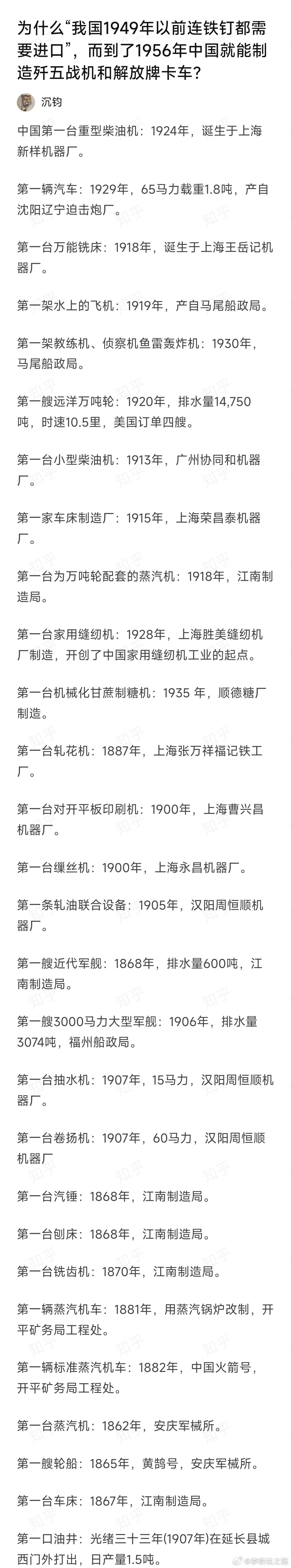 这篇文章，真的是彻底颠覆了我的认知了[哆啦A梦吃惊][哆啦A梦吃惊][哆啦A梦吃