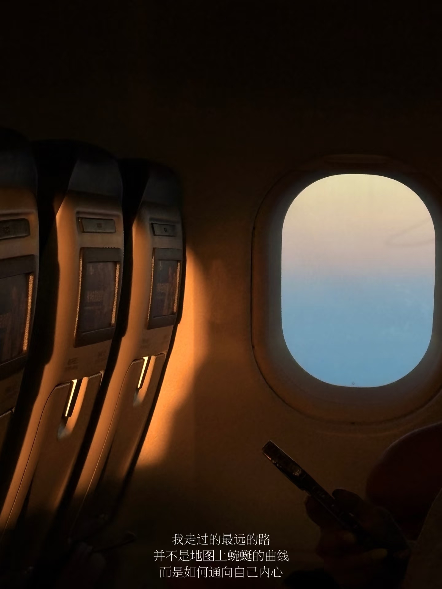 用一场旅行偿还被偷走的时间生活中最有意义的事就是做让自己开心的事，打工的只是肉体