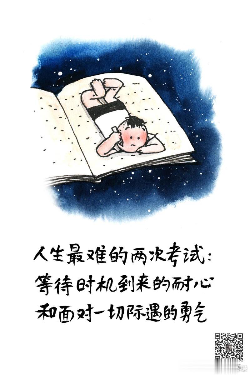 今日最喜欢的两幅【小林漫画】 ​​​
