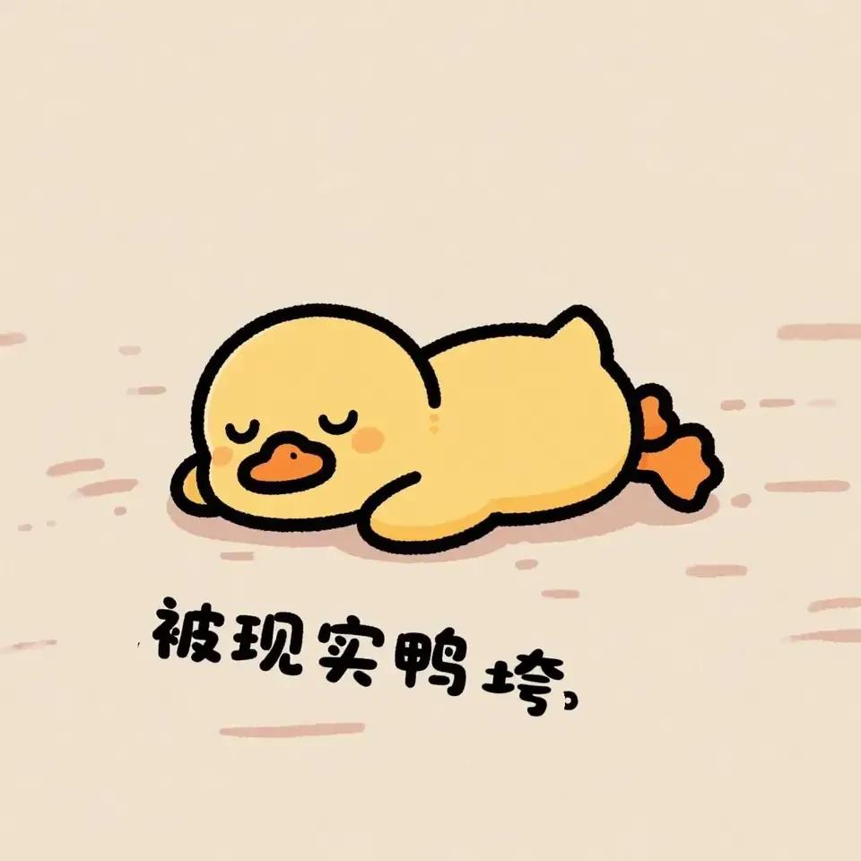 穷人对资本说：
我们没有惦记                          