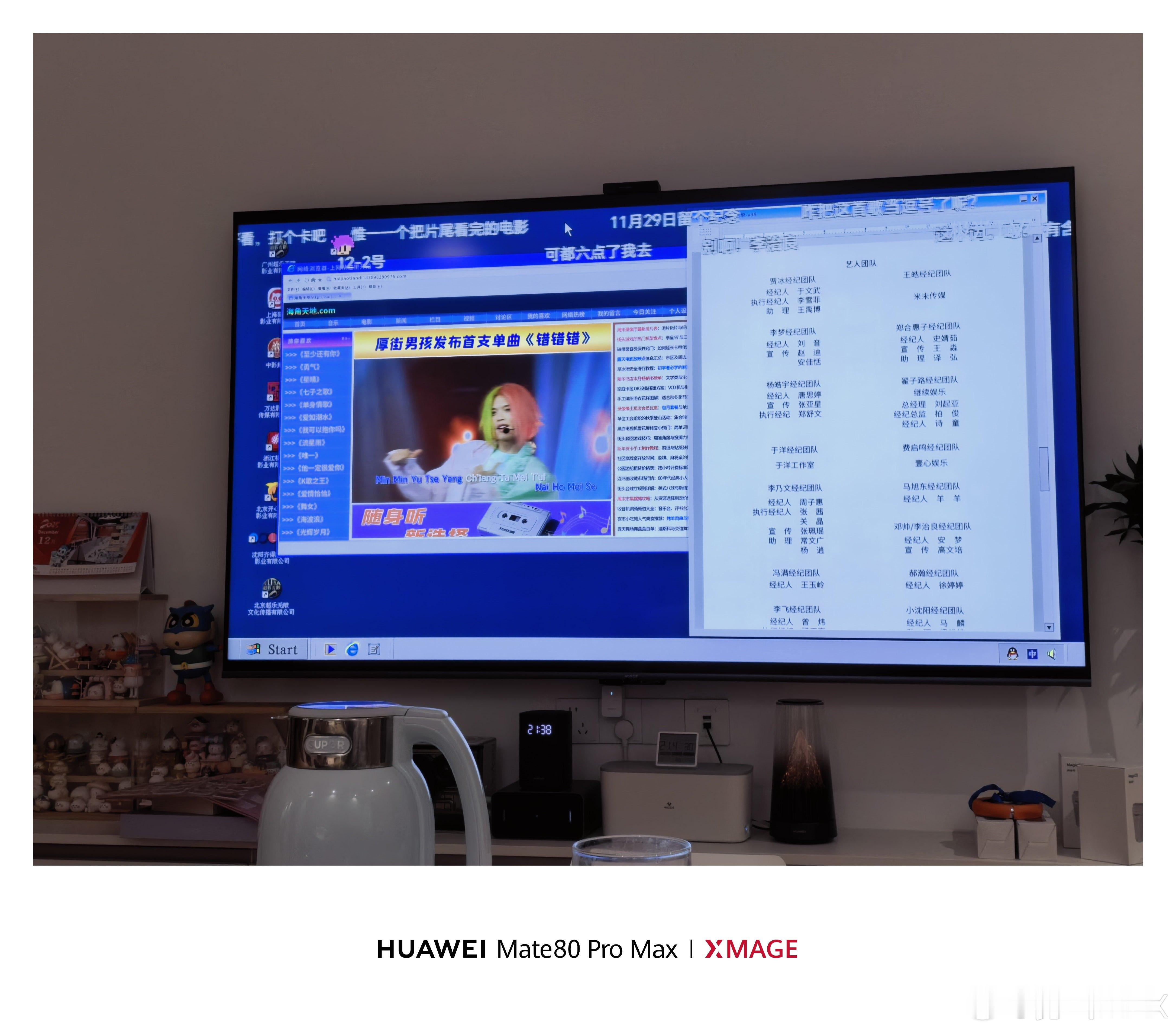 奇遇还挺好看的 