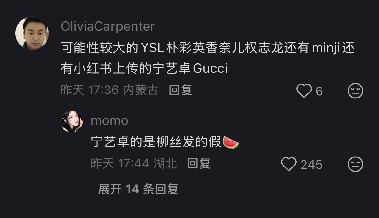 宁艺卓粉丝🐑🦴失败又甩锅64