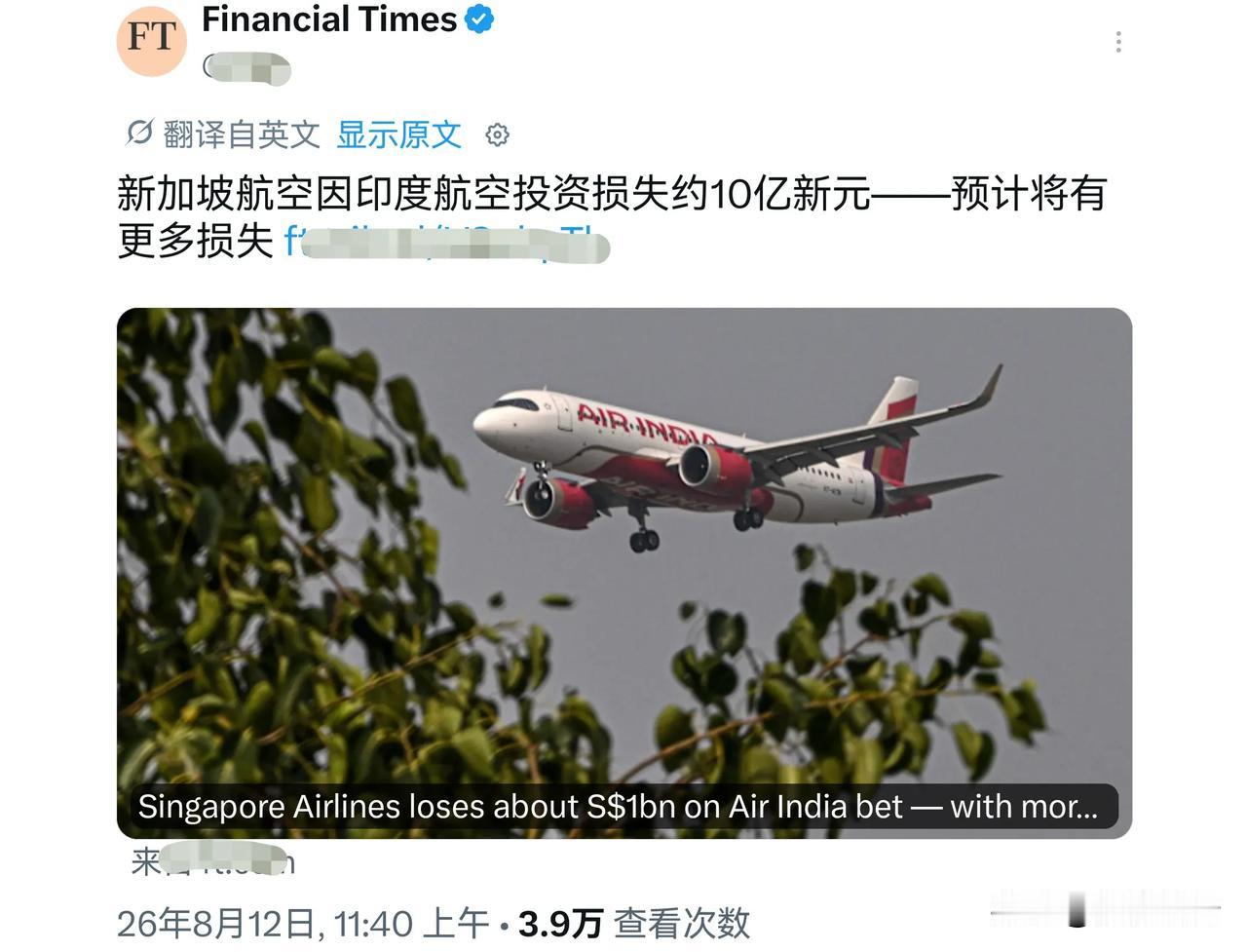 论投资能力这一块，曾经恐怖如斯的新加坡也没想到，自己会被印度拉下水。

大名鼎鼎
