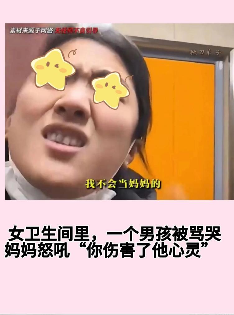 公共卫生间的育儿争议再次引发网友激烈讨论，一位母亲带着年仅 6 岁的儿子走进女卫