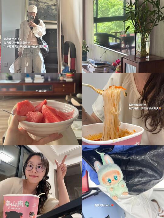 大学老师plog｜我支持南山婆代替杭州外卖！