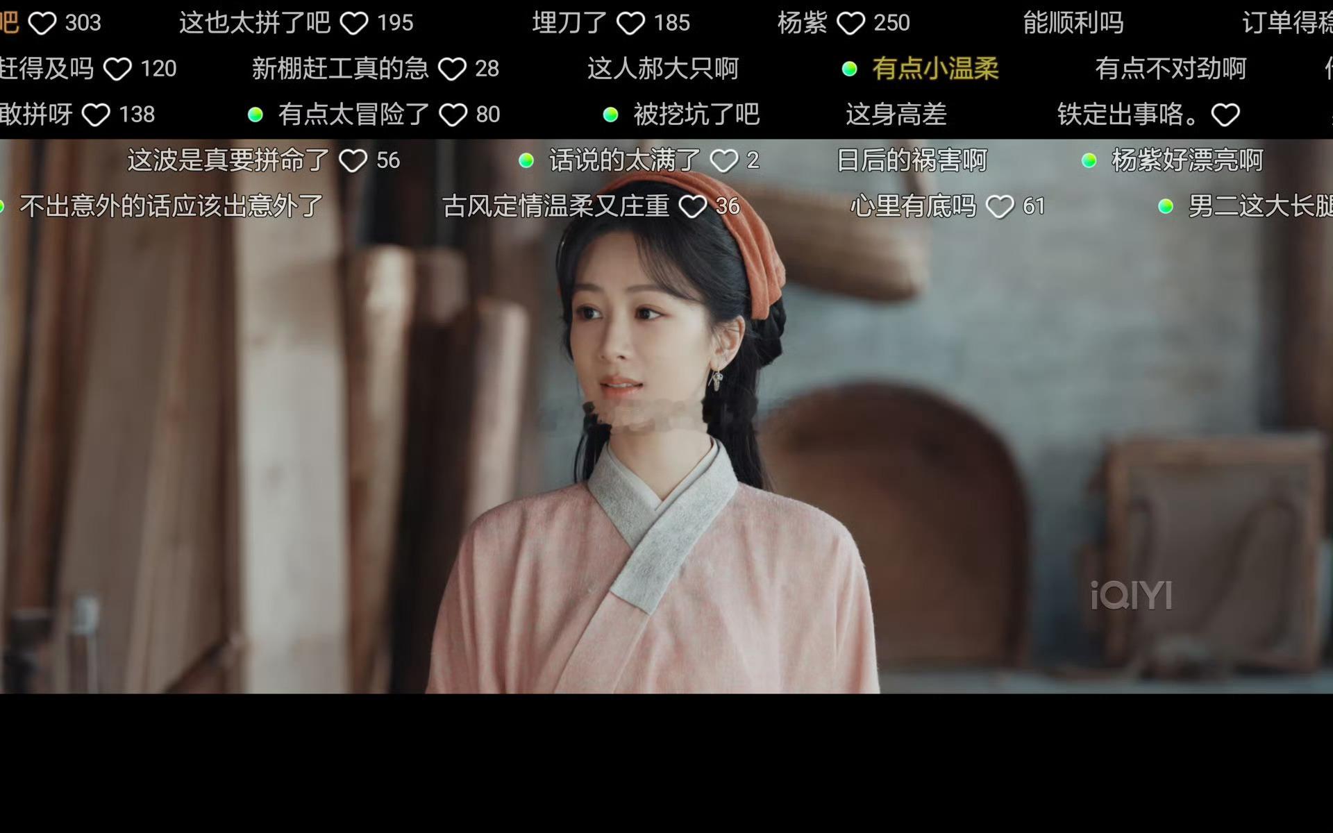 家业 磨皮感觉还行吧，这不比前两年的新新白娘子传奇强一万倍？ 