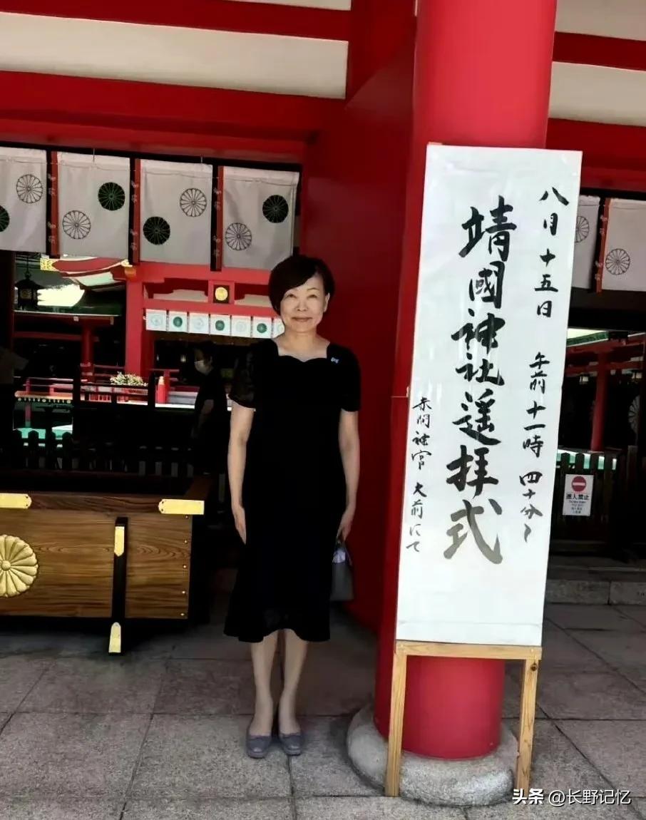 夫唱妇随。8月15日安培昭惠在日本战败日拍了张照，远程祭拜靖国神社。 

整天东