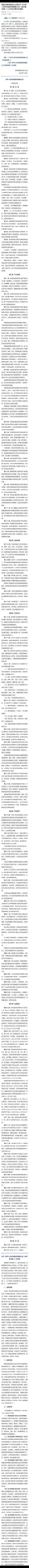 反网络暴力法要来了这算是一个里程碑了 