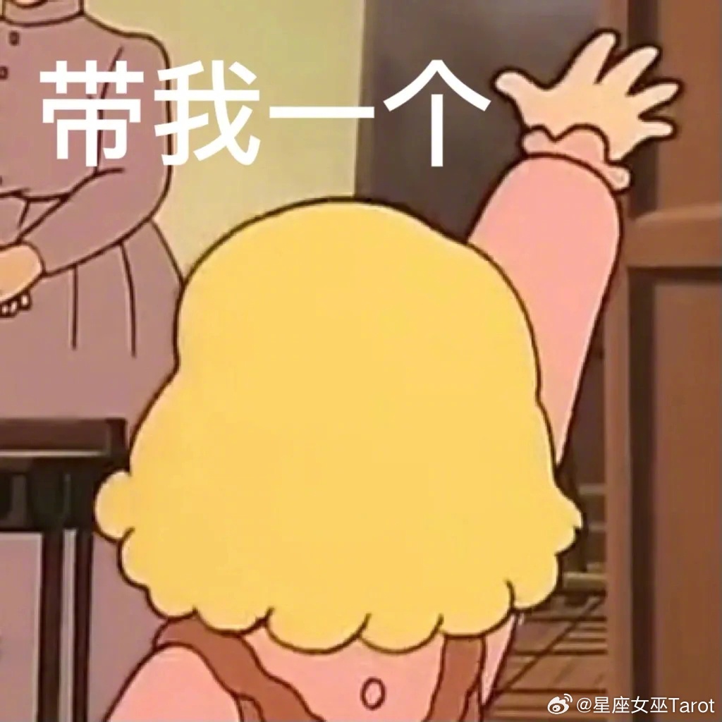 十二星座的“好约指数”：射手 ⭐⭐⭐⭐⭐ 随时出现双子 ⭐⭐⭐⭐⭐ 有空必到白羊