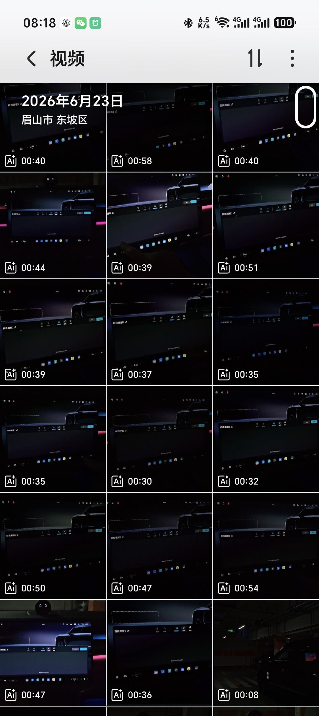 今儿两眼一睁又是写，写完你的写你的