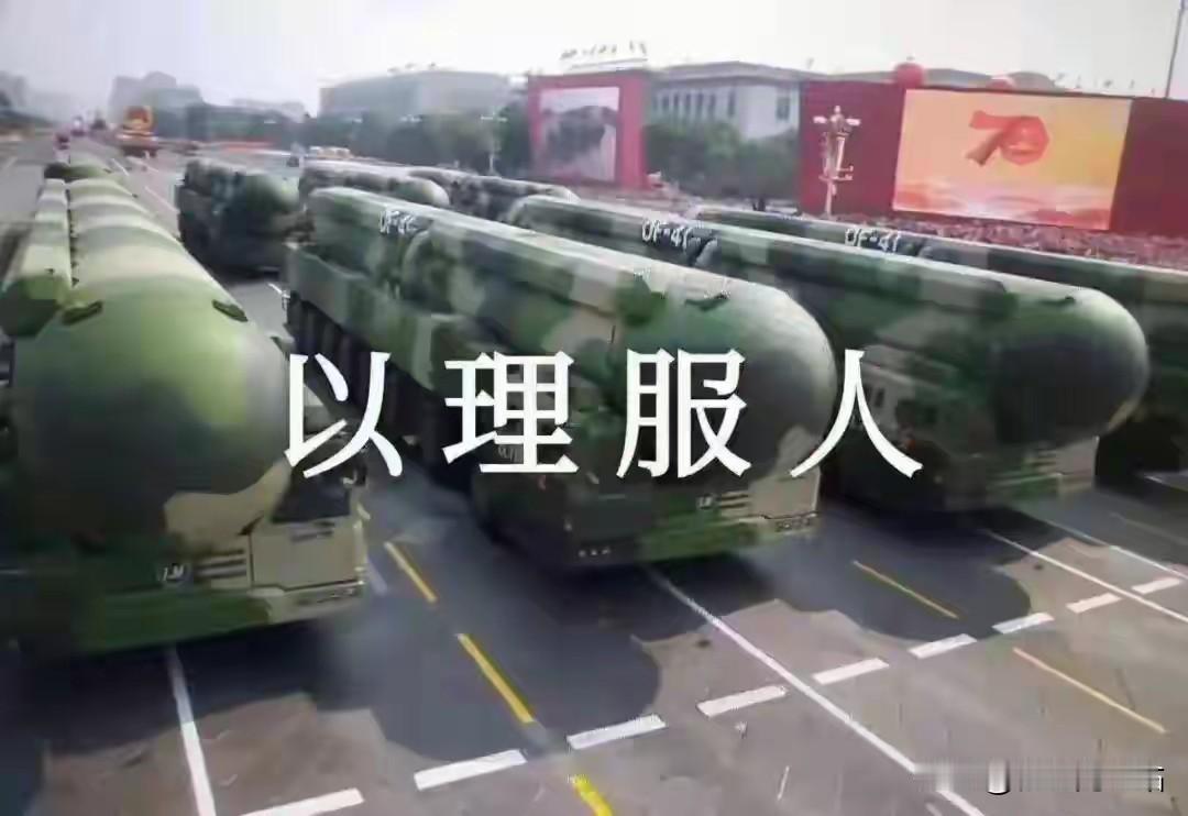 真相惊人！东风-41为何坚决不用北斗？不是不用，是根本不敢用！
 
很多人疑惑：