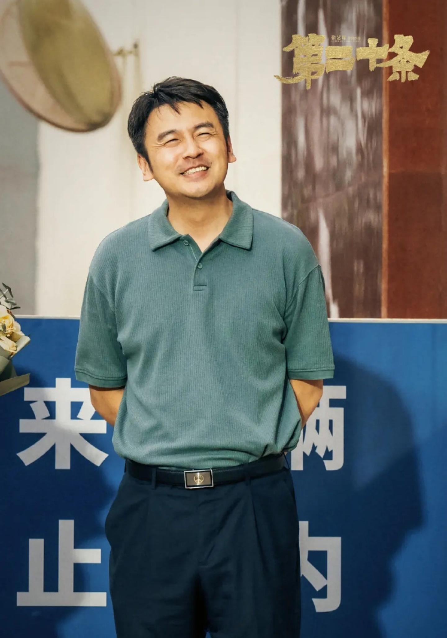 恭喜雷佳音啊！这么多年，终于守得云开见月明，凭借《第二十条》饰韩明，获得了第37