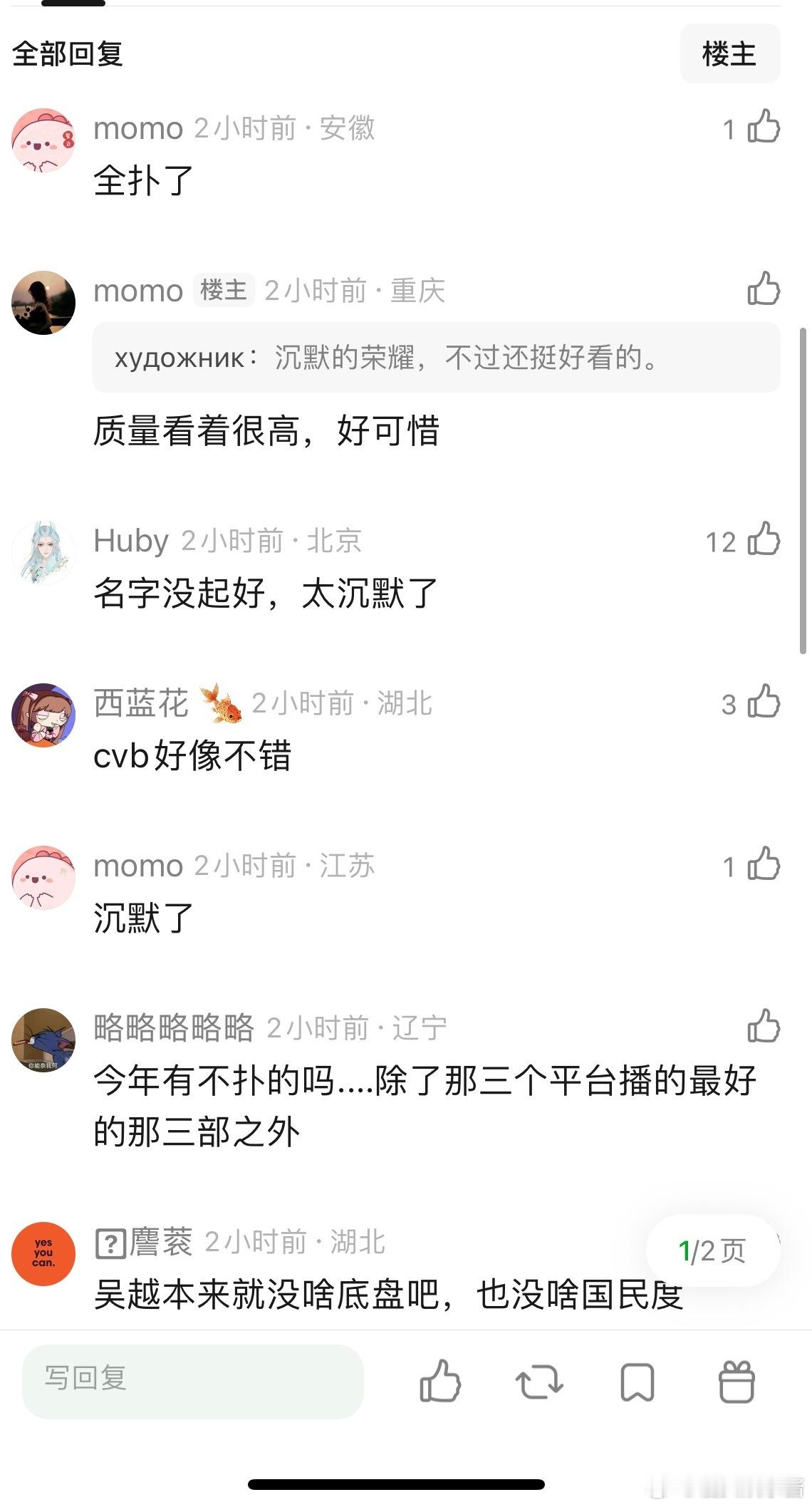为什么连沉默的荣耀都扑了？男主是于和伟，国民度很高，女主吴越白玉兰视后，杨亚洲导