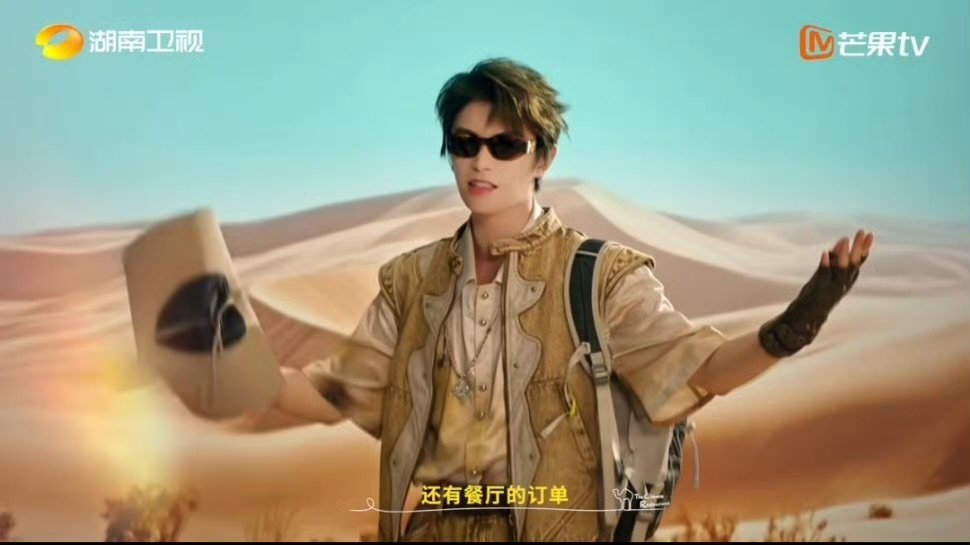 丁禹兮[超话]炎炎烈日算什么！有丁禹兮在《中餐厅》，徐徐海风都带着甜蜜！丁禹兮来