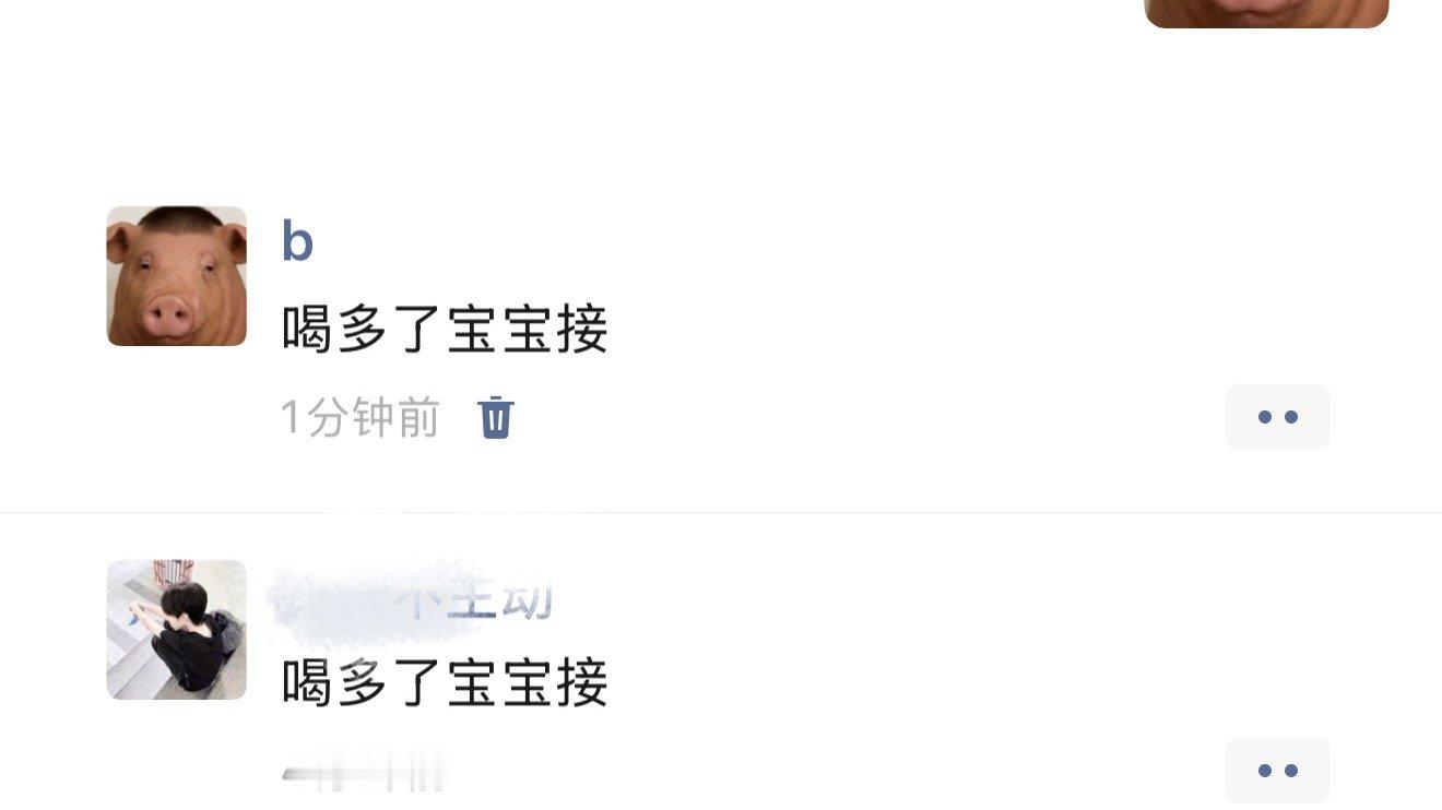感觉自己特别贱，我天天看我朋友圈那些酒吧营销发什么我就直接复制，我觉得特别的搞笑