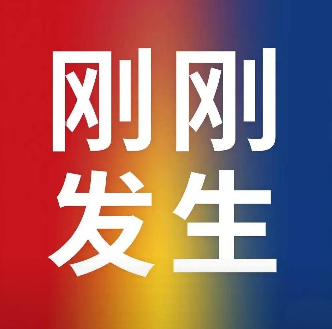 8月18日 农历七月初六  星期二
  刚刚发生 ||  工作顺利，生活幸福！