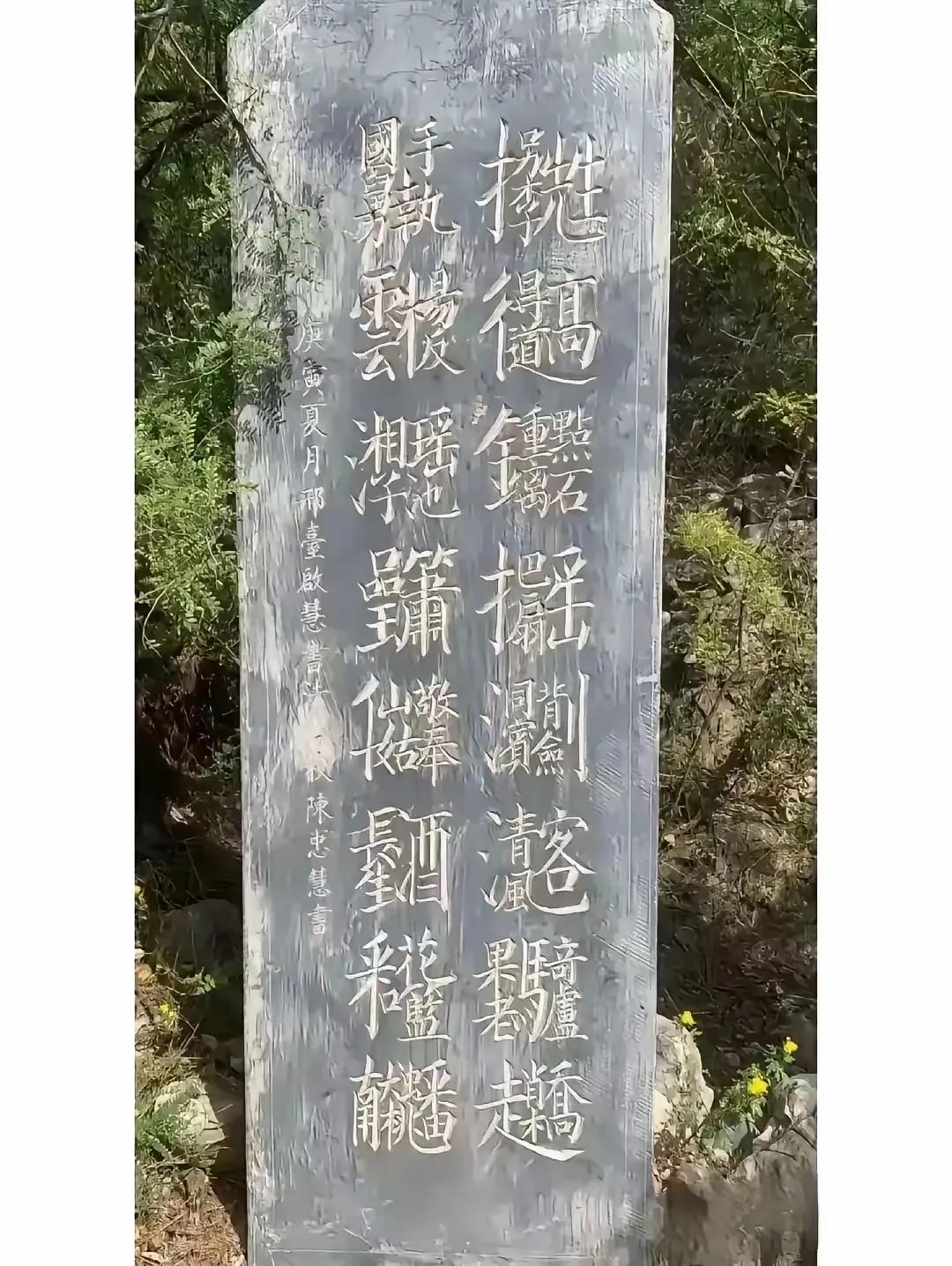 这是哪个国家的文字？像是好几个汉字合在一起组成的。复杂文字是文化传承的独特符号，