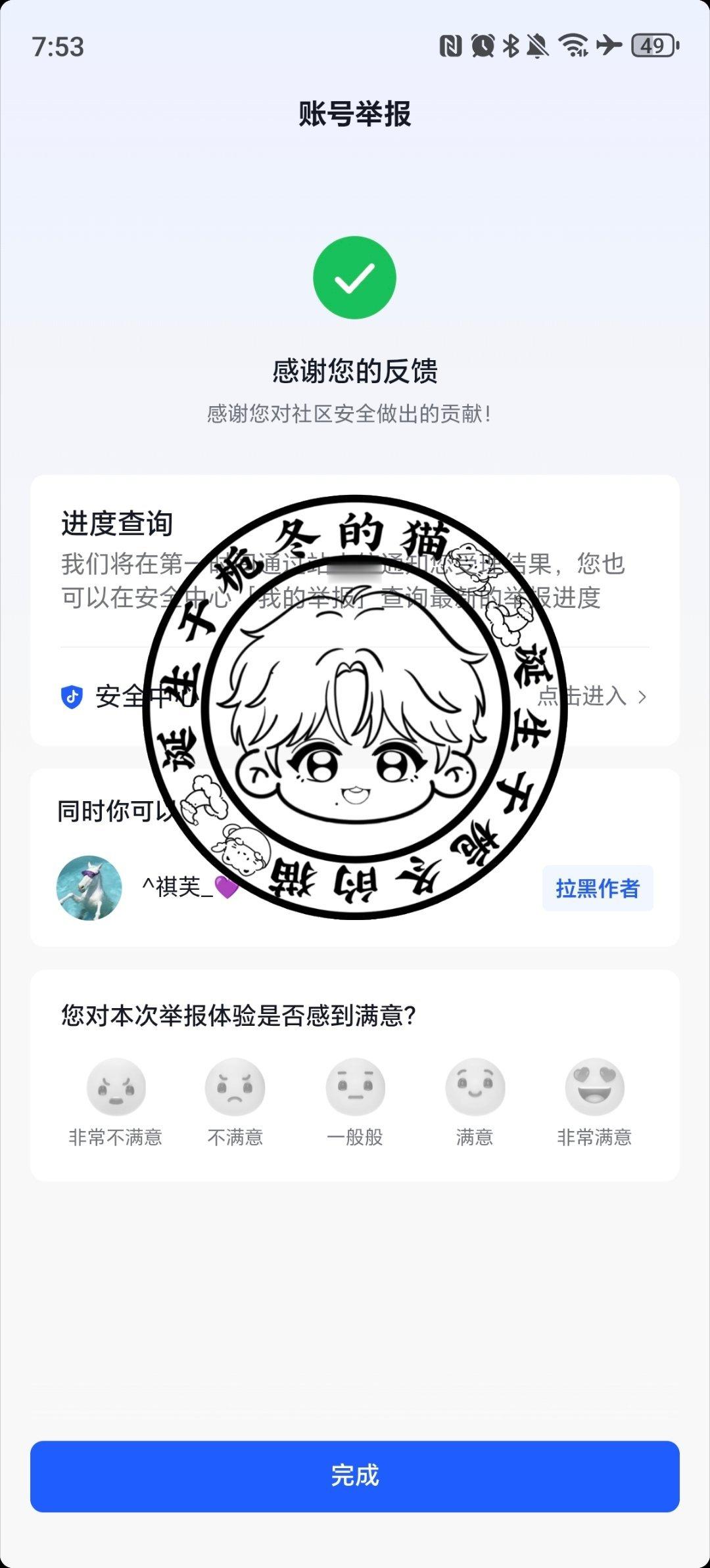 分享图片  专栏 · 栀冬的📚🍊屋