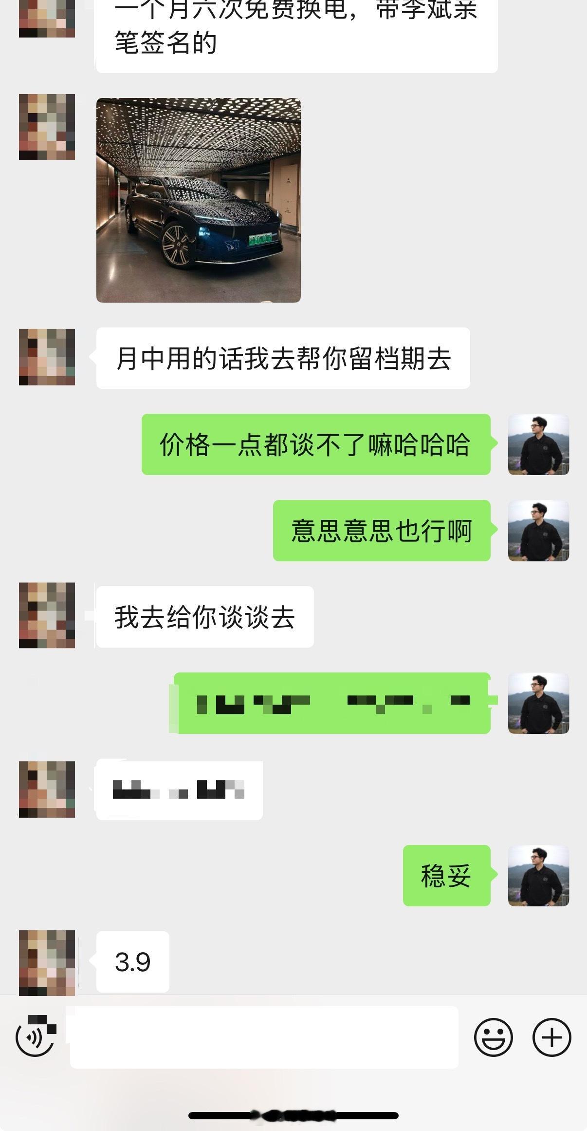 包月3.9万拿下ET9，耍一个月估计我就腻了，这还买啥啊[嘻嘻] ​​​