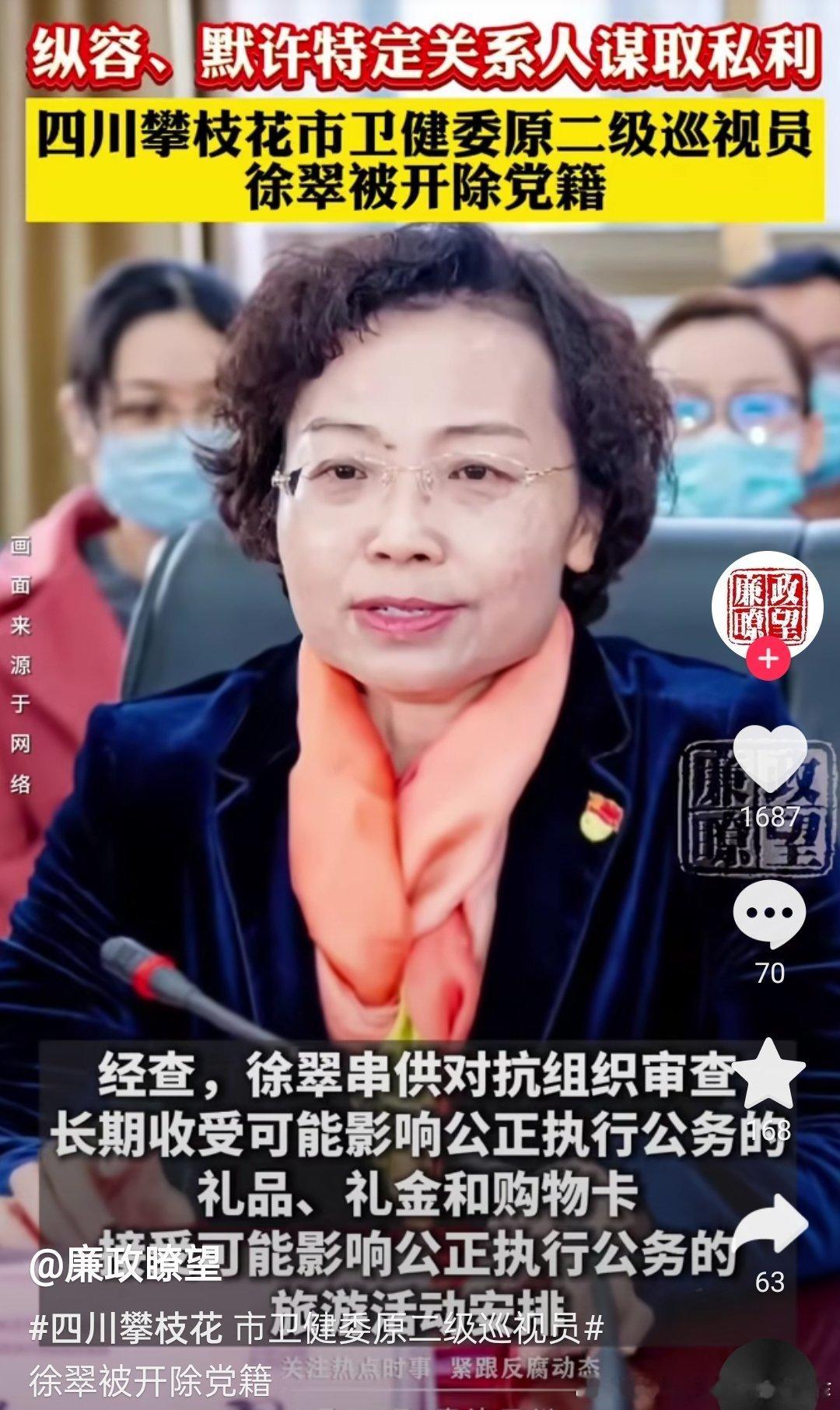 请大家来选角 ​​​