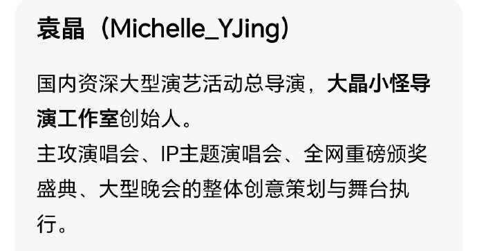 肖战全开麦的神级舞台肖战演唱会赶快去通知一下肖战 肖战全开麦的神级舞台，肖战演唱