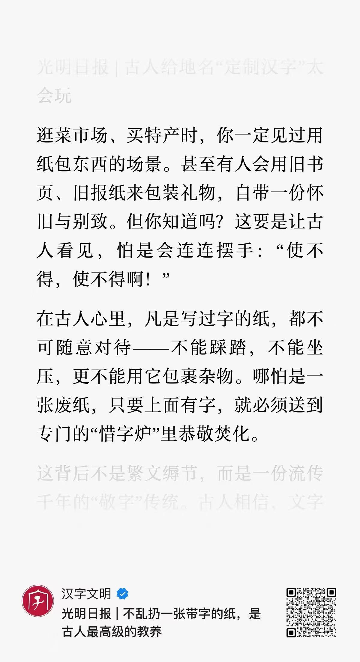 君不知吐鲁番敦煌文书吗